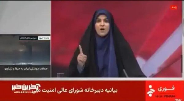 Israel atinge TV estatal iraniana durante live: entenda o ataque